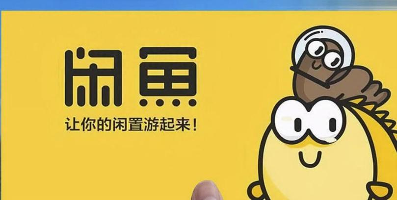 闲鱼卡券码怎么使用