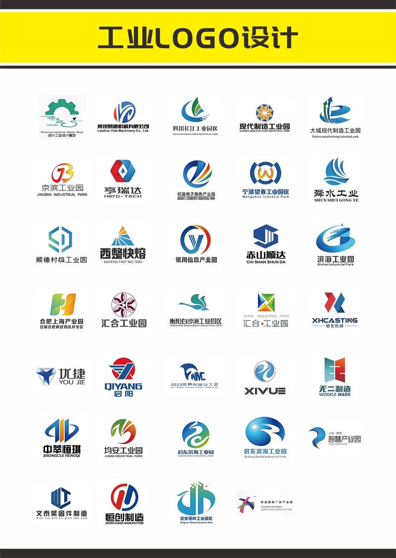Logo设计工厂APP图标