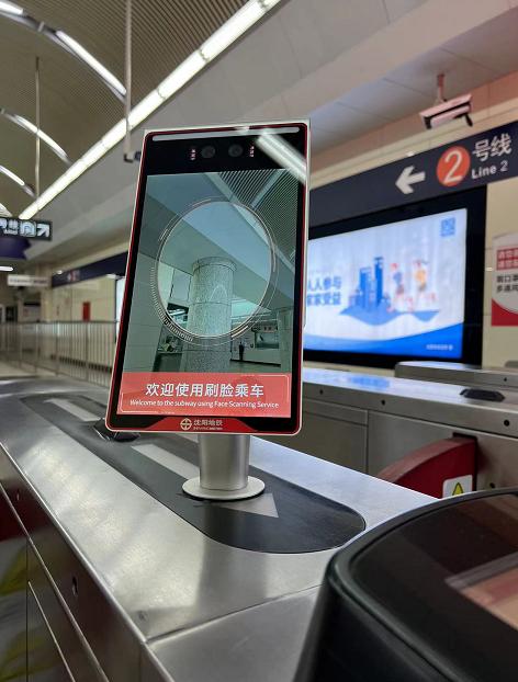 沈阳坐地铁用手机怎么支付图标