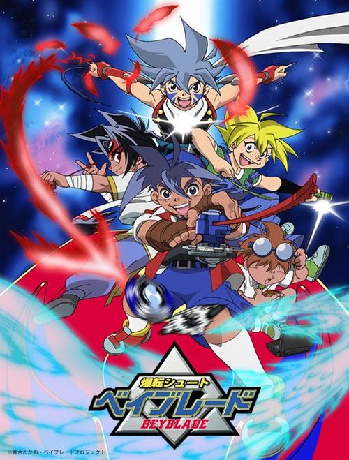 战斗陀螺游戏