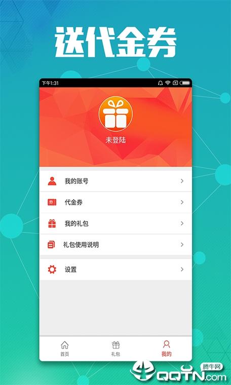 gp助手官方版