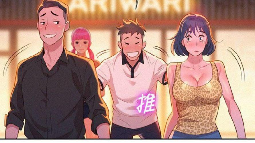 比邻而居韩国漫画免费截图