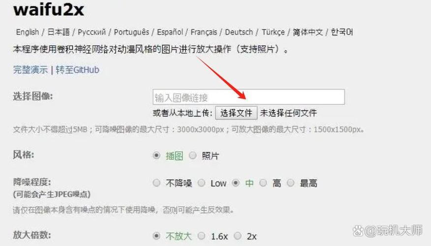 照片很清楚上传之后很模糊