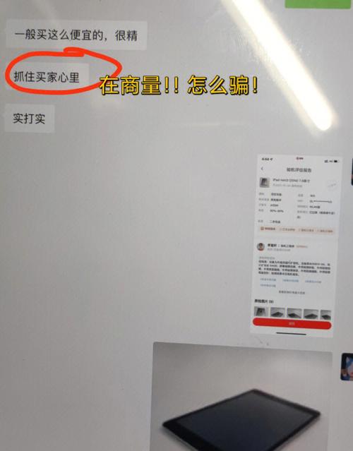 闲鱼账号可以注销吗?图标