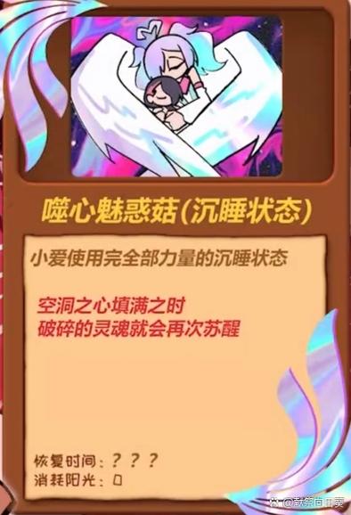 上古卷轴5艾拉变狼人