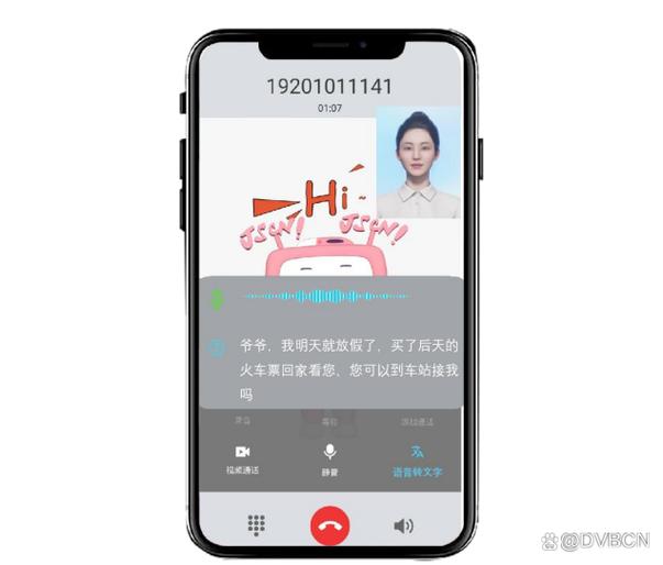 华为手机打电话时视频怎么关闭