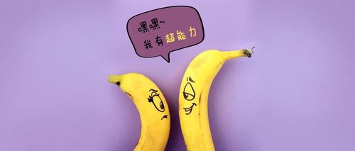 吃香蕉怎么发朋友圈