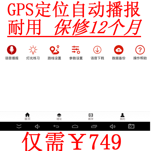 一个G语音能用多少小时