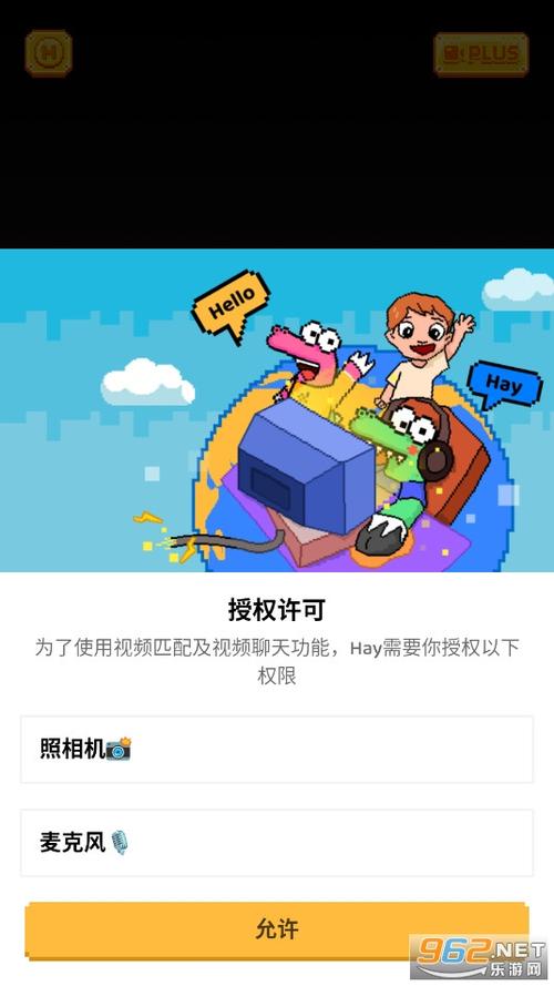 hay小鳄鱼社会平台