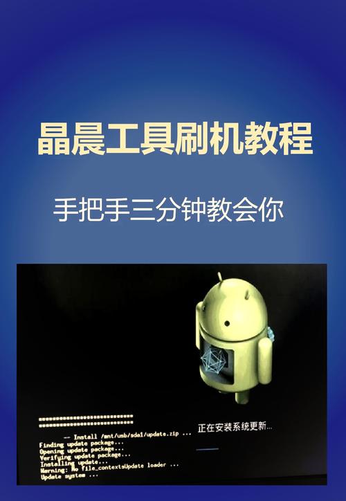 V80004刷机工具缩略图