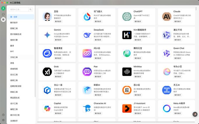 桌面任务栏变窄图标