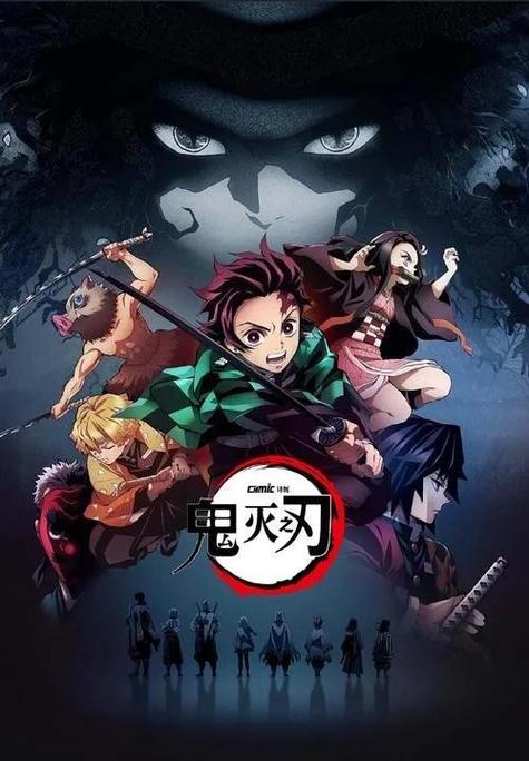 鬼灭之刃普通话版游戏截图