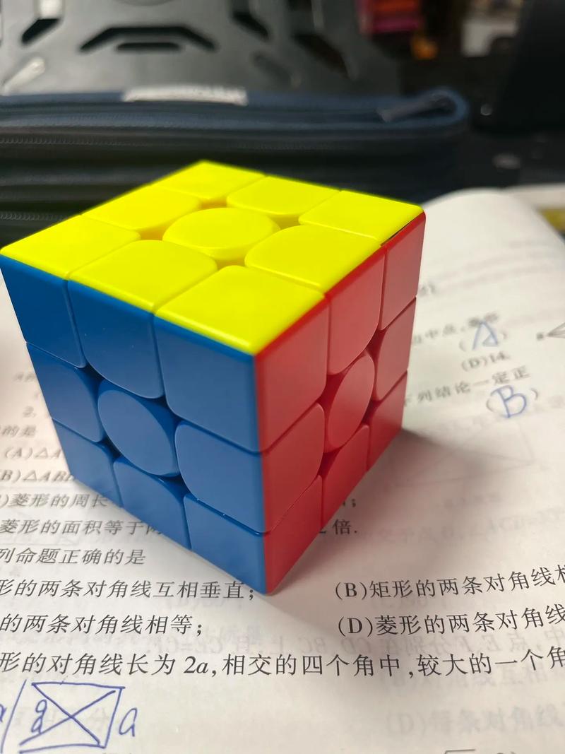 魔方app下载安装