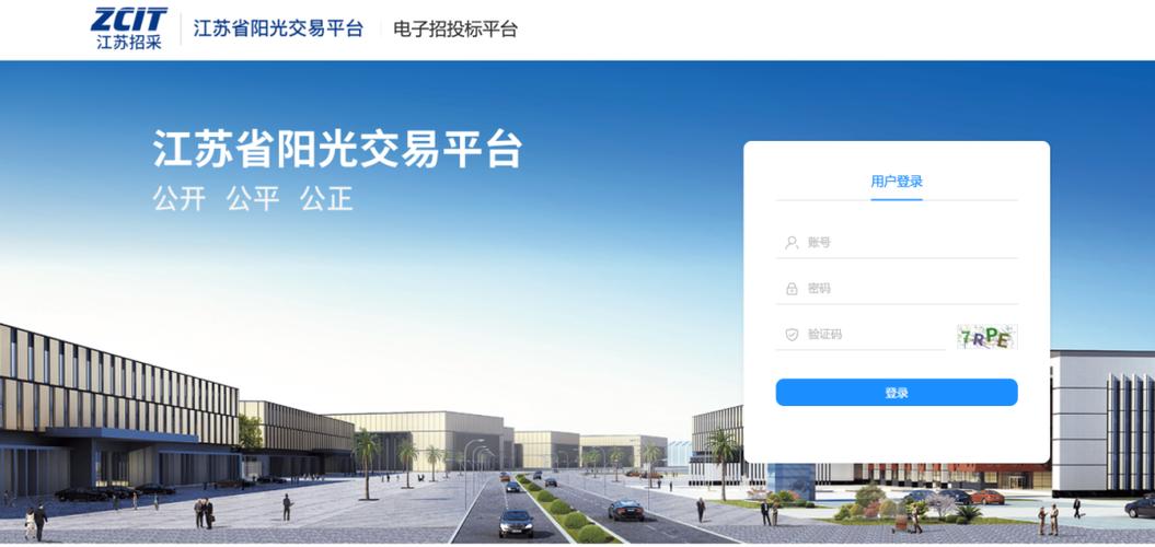 甘肃省阳光平台缩略图