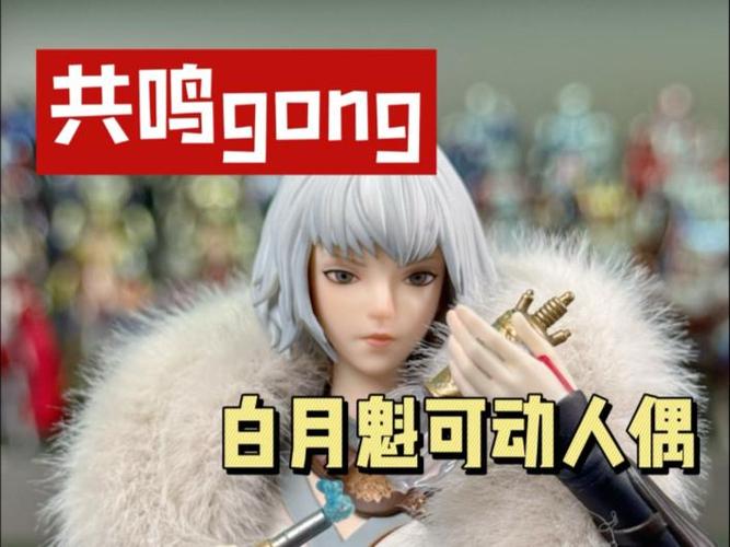共鸣gong品牌官网