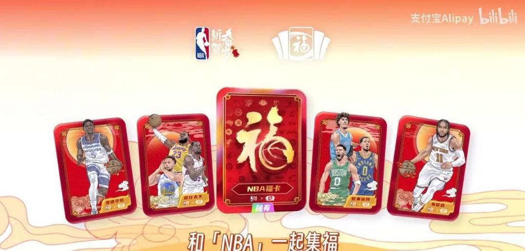 五福卡每人可以集几套