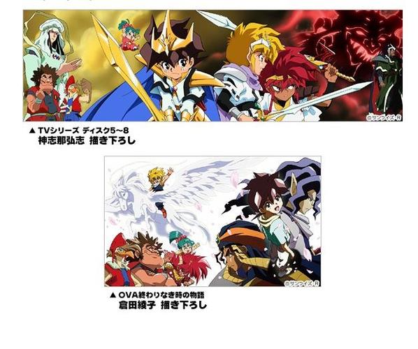 魔导英雄传2安卓版