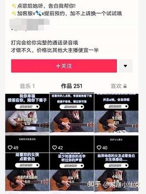抖音很火的接唱软件