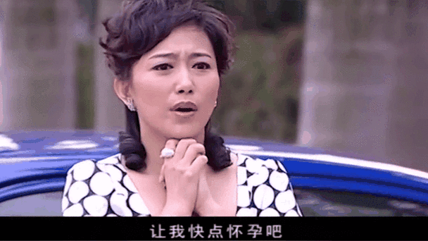 后妈争财产最怕三个东西截图
