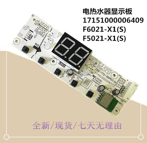 美的热水器wifi怎么用