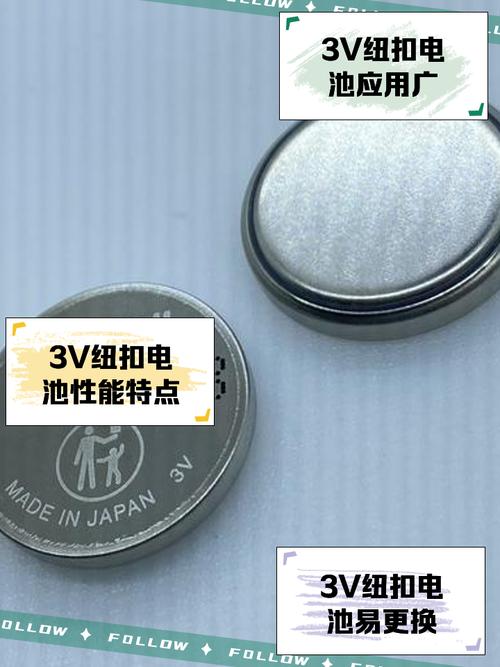 纽扣电池发烫是什么原因