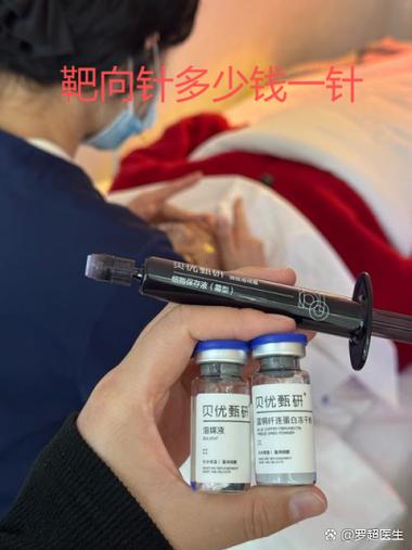 肿瘤针多少钱一针