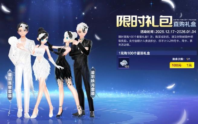 星愿宝盒多少钱出