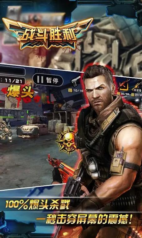 火线突击online最新版