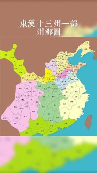 大汉十三州分布地图