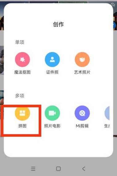 如何把几百k照片变成几M