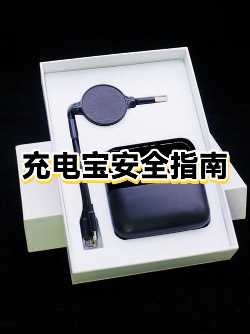 用充电宝充电对手机有影响吗
