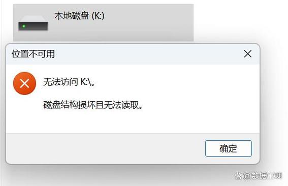 移动硬盘有盘符但不显示空间