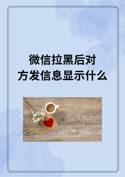 微信拉黑支付宝还能发信息吗游戏截图