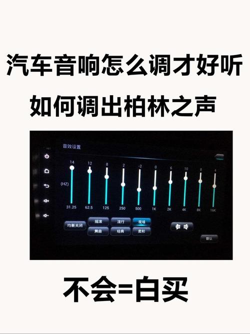 笔记本电脑外接音箱