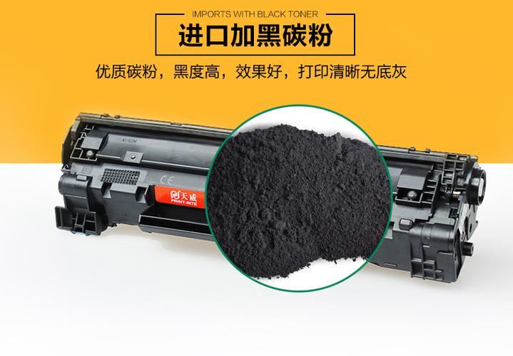 硒鼓易加粉是什么意思