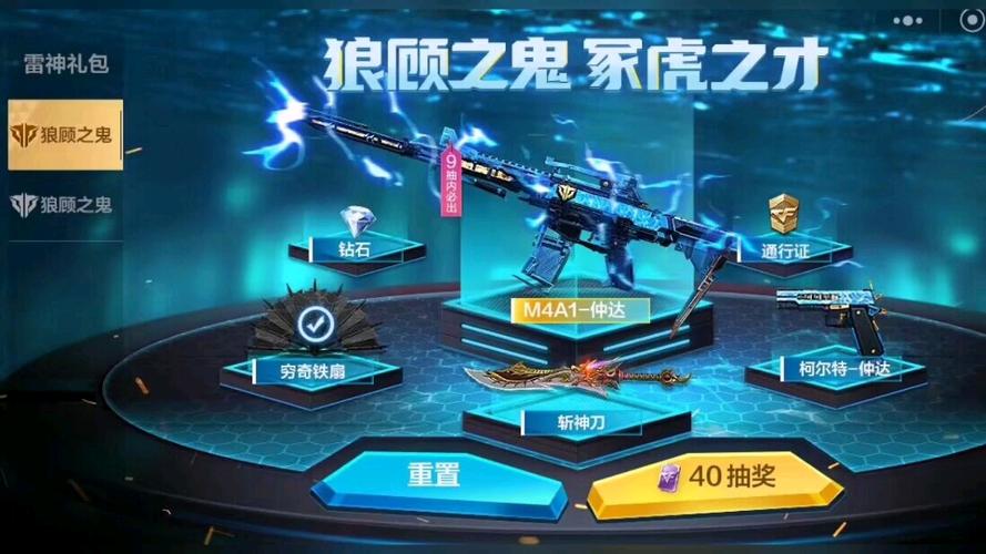 cf极速版最新版本