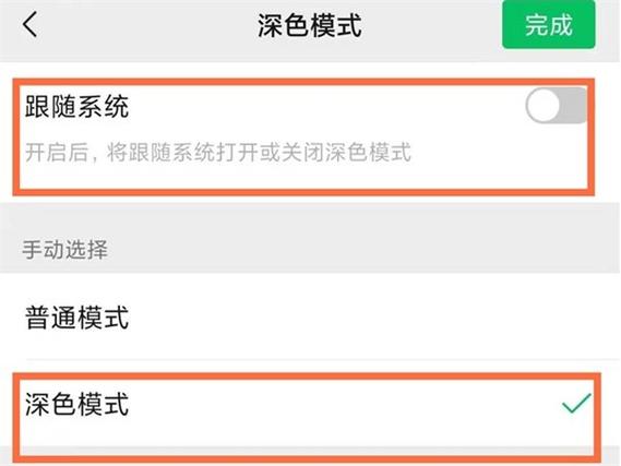 电脑怎么退出省电黑屏模式