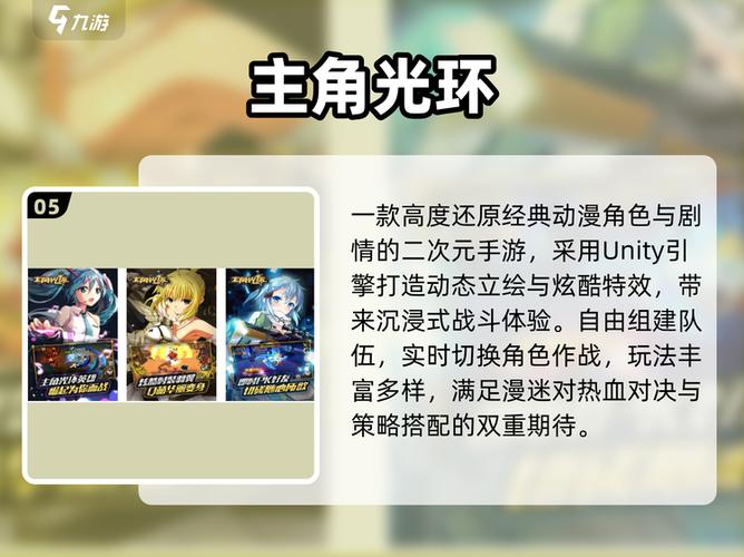 光环合集进不去缩略图