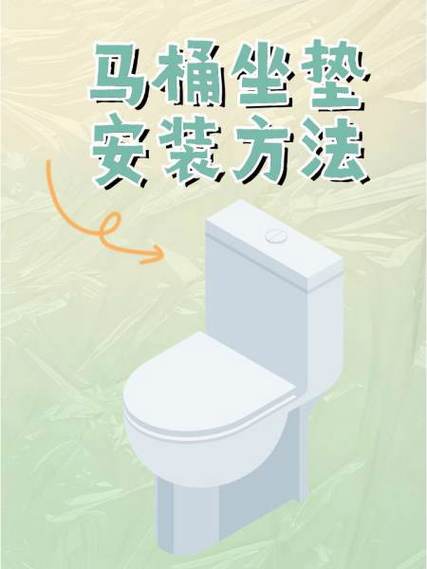 老款马桶盖怎样安装的安装方法