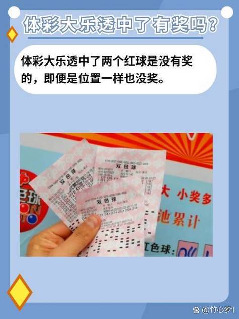 500彩票网旧版体彩