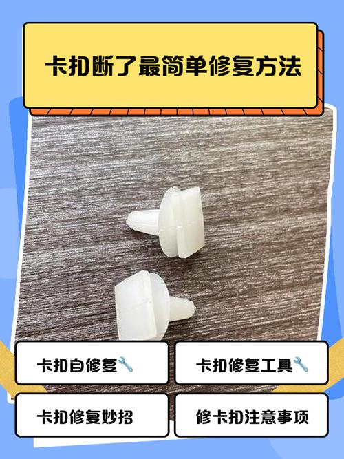 卡簧坏了最简单三个原因
