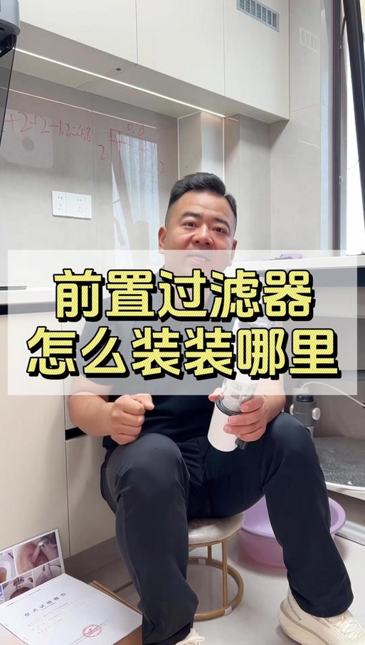 过滤器怎么拆卸清洗