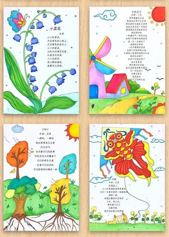 诗歌游戏截图