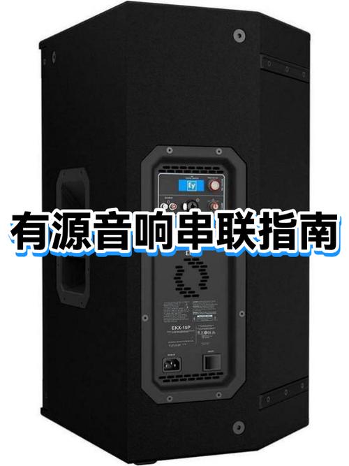 不同品牌的音响可以串联吗