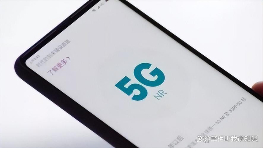 我是5g手机为啥显示4g在线
