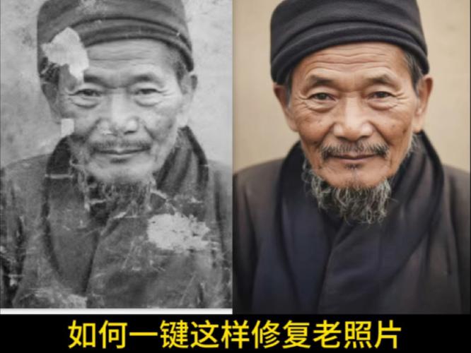 不收费的老照片修复软件