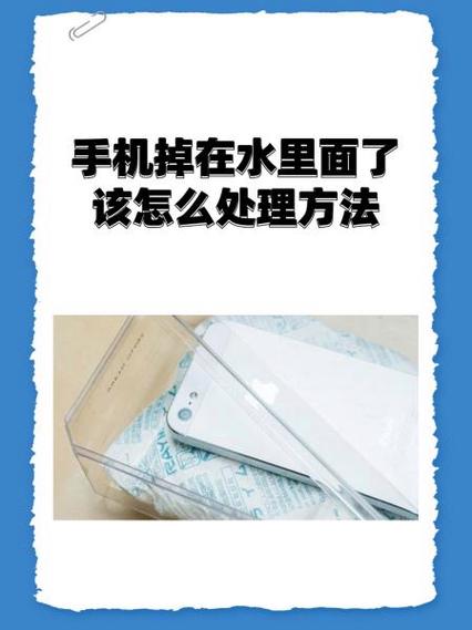 华为手机掉水里屏幕有水印怎么办游戏截图