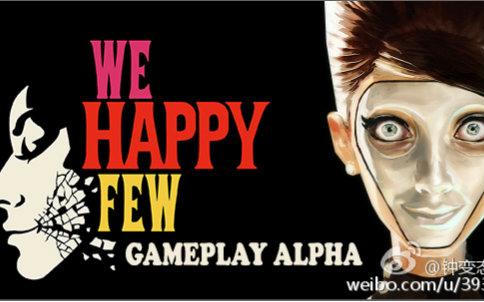 wehappyfew攻略