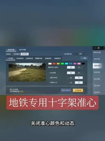 和平准心