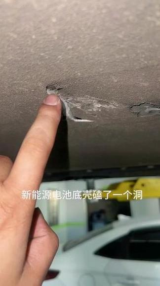 相机电池外壳开裂了